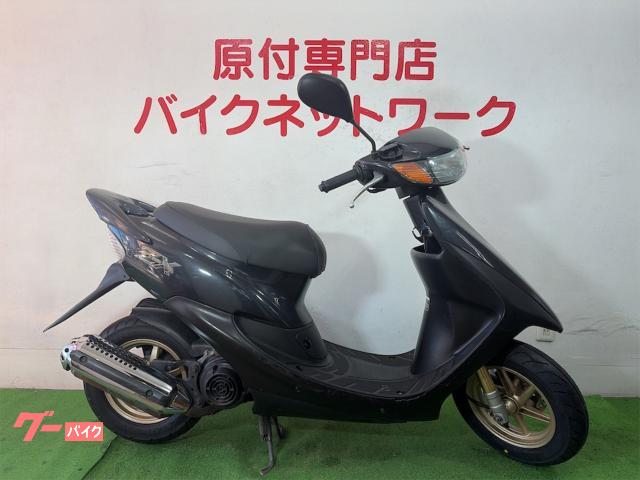 ライブDio ZX 2スト Fタイヤ新品 3型 シャッターキー