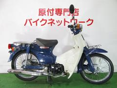 グーバイク 愛知県 春日井市 スーパーカブ のバイク検索結果一覧 1 9件