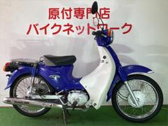 グーバイク】ホンダ・スーパーカブ110 JA07のバイク検索結果