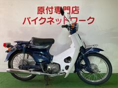 グーバイク 愛知県 春日井市 スーパーカブ のバイク検索結果一覧 1 8件