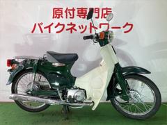 グーバイク 愛知県 春日井市 スーパーカブ のバイク検索結果一覧 1 9件