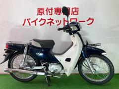 スーパーカブ１１０(ホンダ) 走行距離5000～10000kmのバイク一覧｜新車・中古バイクなら【グーバイク】