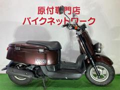 ジモティー法人登録】ホンダ ジャイロX 不働//部品取り等に♪配達可
