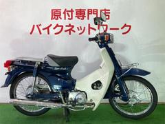 スーパーカブ５０カスタム(ホンダ)のバイクを探すなら【グーバイク】