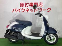 ヤマハ　ビーノＤＸ　インジェクション　タイヤ前後新品