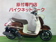 ビーノ(ヤマハ) ブラウン系・茶色のバイク一覧(2ページ目)｜新車・中古バイクなら【グーバイク】