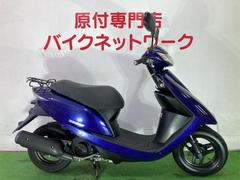 ホンダ　Ｄｉｏ　４ｓｔ　インジェクション　シャッターキー　Ｆタイヤ新品　コンビブレーキ　ガラス系コーティング済