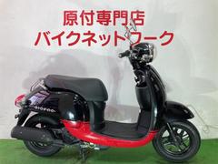 ホンダ　ジョルノ　４ｓｔ　インジェクション　シャッターキー　Ｒタイヤ新品　コンビブレーキ　ガラス系コーティング