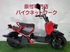 ズーマー(ホンダ) 走行距離5000km以下のバイク一覧｜新車・中古バイクなら【グーバイク】