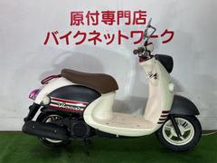 ビーノＤＸ(ヤマハ)のバイクを探すなら【グーバイク】