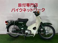 ホンダ　スーパーカブ５０　キャブ車　Ｆタイヤ新品　ガラス系コーティング済