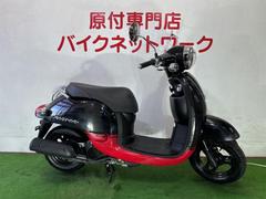 ホンダ　ジョルノ　インジェクション　シャッターキー　ガラス系コーティング済