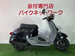 ホンダ　ジョルカブ　４ｓｔ　キャブ車　タイヤ前後新品　シート新品