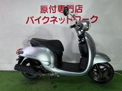 ホンダ　ジョルノ　インジェクション　シャッターキー　ガラス系コーティング済