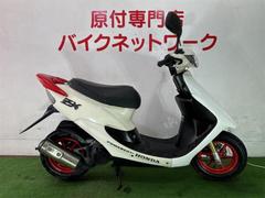 ホンダ　ライブＤｉｏ　ＺＸ　サイドスタンド付き　ガラス系コーティング済