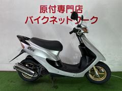 ホンダ　ライブＤｉｏ　ＺＸ　タイヤ前後新品　シート新品張替え済み　ガラス系コーティング済