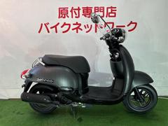 ホンダ　ジョルノ　インジェクション　シャッターキー　Ｆタイヤ新品