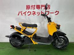 ホンダ　ズーマー　４スト　シャッターキー　ガラス系コーティング済