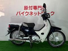 スーパーカブ１１０(ホンダ) 逆輸入車のバイク一覧｜新車・中古バイクなら【グーバイク】