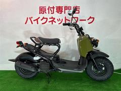 ズーマー(ホンダ) 愛知県のバイク一覧｜新車・中古バイクなら【グーバイク】