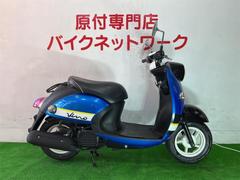 ビーノ(ヤマハ) 中古バイク一覧｜新車・中古バイクなら【グーバイク】