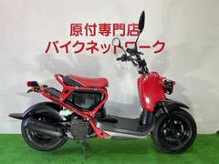 愛知県 ズーマー（ホンダ）のバイク作業実績一覧｜バイクの整備・メンテナンス・修理なら【グーバイク】