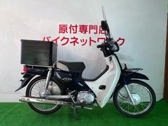 スーパーカブ５０(ホンダ) フルカスタムのバイク一覧｜新車・中古バイクなら【グーバイク】