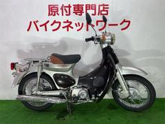 ホンダ　リトルカブ　シート新品張替え済　ガラス系コーティング