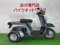 ホンダ　ジャイロＸベーシック　インジェクション　エンジンＯ／Ｈ車両　オールペイント　タイヤ前後新品　純正グリップヒーター