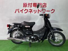 ホンダ　リトルカブ　インジェクション　ガラス系コーティング