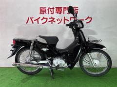 ホンダ　スーパーカブ１１０　インジェクション　ガラス系コーティング済　防犯アラーム付き