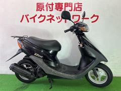 ホンダ　ライブＤｉｏ　２スト