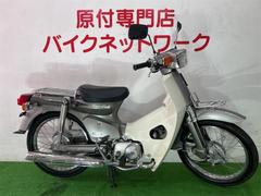 ホンダ　スーパーカブ５０カスタム　セル付き　４速