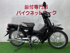 ホンダ　スーパーカブ１１０　インジェクション　ガラス系コーティング済