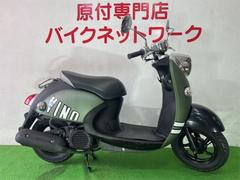 ヤマハ　ビーノ　インジェクション　シャッターキー