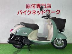 ヤマハ　ビーノモルフェ　インジェクション　シャッターキー　Ｆタイヤ新品
