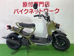 ホンダ　ズーマー　４スト　シャッターキー　リアタイヤ新品