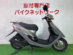 ホンダ　ライブＤｉｏ