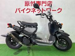 ホンダ　ズーマー　４スト　ヨシムラカスタムマフラー　サイドスタンド付き