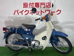 ホンダ　スーパーカブ５０　タイヤ前後新品