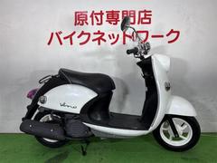 ヤマハ　ビーノ　インジェクション　シャッターキー