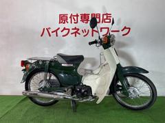 上三川　HONDA スーパーカブ 50cc バイク　中古　カブ　車体 ホンダ スーパーカブ50 ファイナルエディション のカタログ情報