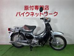 リトルカブ(ホンダ) 中古バイク一覧｜新車・中古バイクなら【グーバイク】