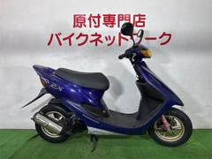 ライブDio ZX（ホンダ）のバイク作業実績一覧｜バイクの整備
