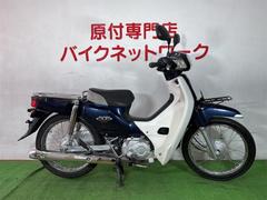 グーバイク】「スーパーカブ110 ja10」のバイク検索結果一覧(1～30件)