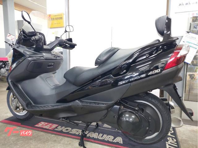 SKYWAVE 400 CK44a 機関良好 ETC グリップヒーター付き ダイハツ