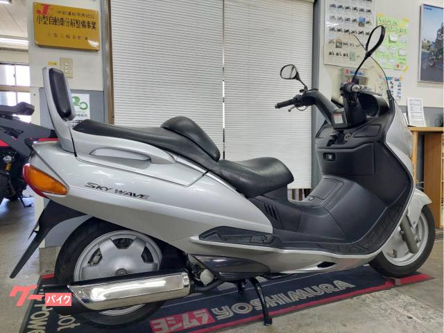スズキ スカイウェイブ250 ドライブベルト新品・リアキャリア