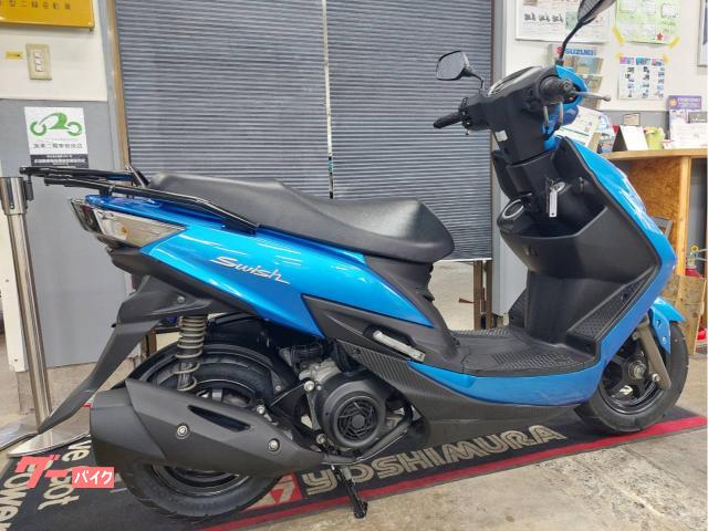 スズキ スウィッシュ125 新車ワンオーナー 【公式通販】 スズキ スウィッシュ125 新車ワンオーナー 【公式通販】