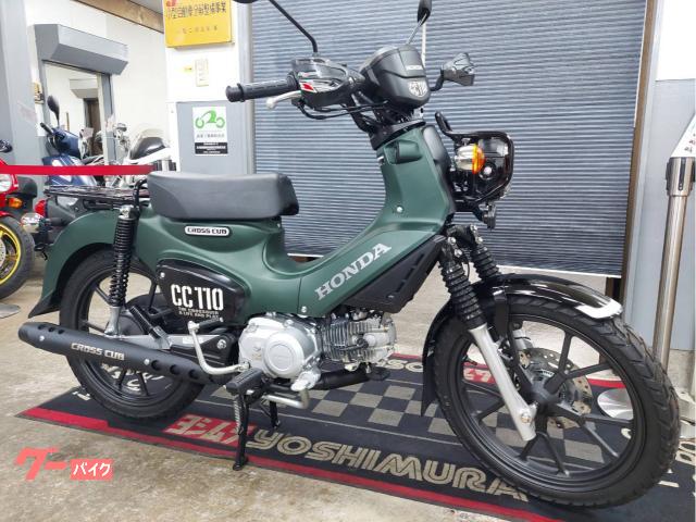 クロスカブ１１０　ワンオーナー・フルノーマル　ナックルガード・マフラーガード付　２６２７番