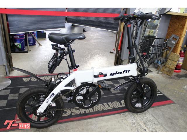glafit GFR－02 モビチェン付き 指ロック解除済み 前カゴ